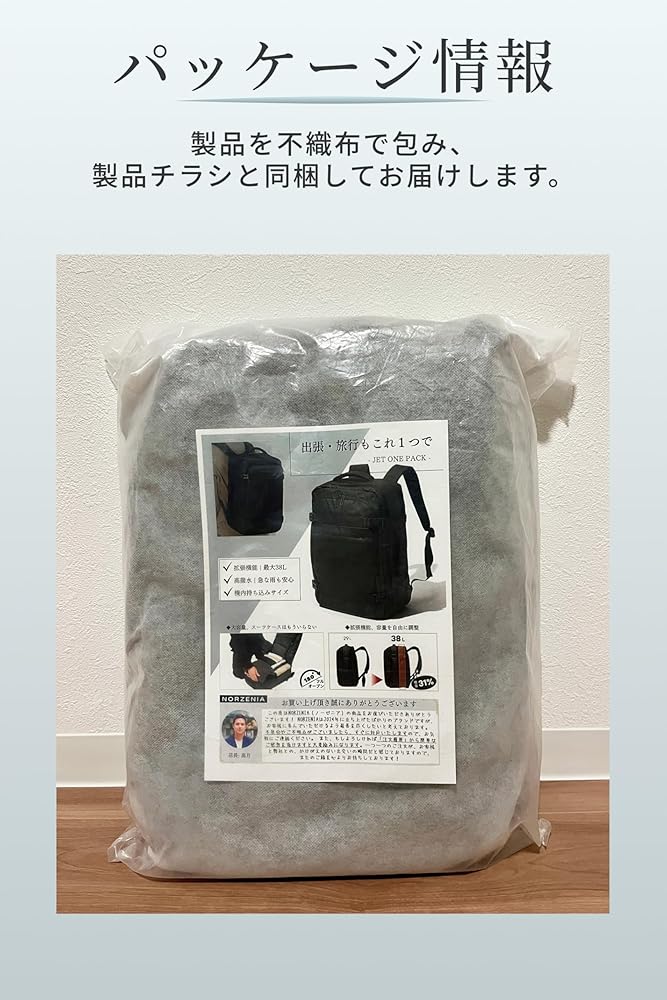 Amazon.co.jp: Large Capacity for 4 Nights, Business, Travel, Carry